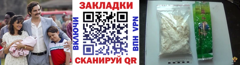 Купить Андреаполь Конопля  COCAIN  СОЛЬ  МЕФ  Гашиш 