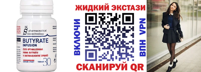 мориарти официальный сайт  Андреаполь  БУТИРАТ оксана  наркота 