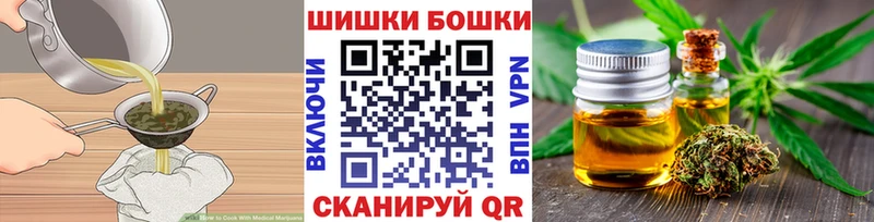 как найти закладки  Андреаполь  Canna-Cookies марихуана 