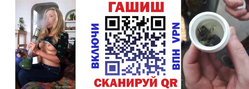 ГАШ Premium  цены наркотик  Андреаполь 