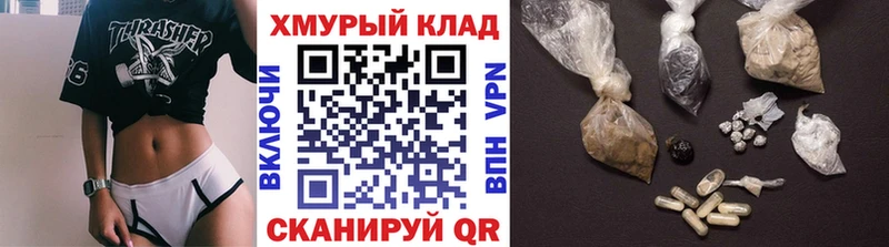 mega как зайти  Андреаполь  ГЕРОИН Афган 