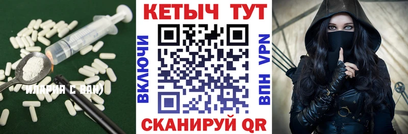 наркотики Андреаполь Кетамин VHQ