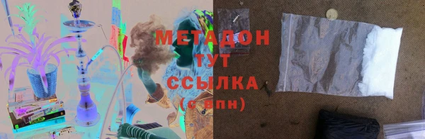 марихуана Алексеевка