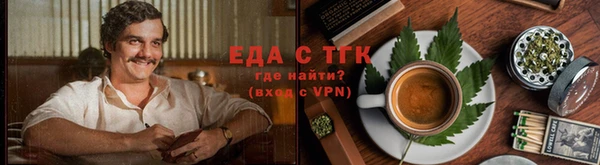 молекула духа Лихославль