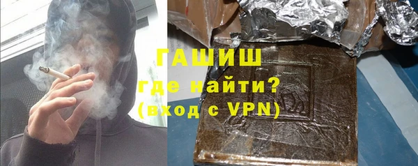 героин Алексин