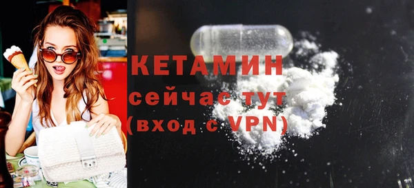 молекула духа Лихославль