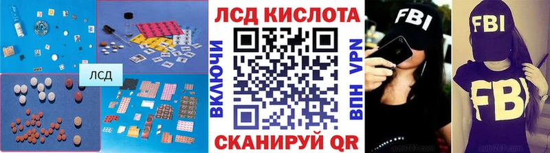 ЛСД экстази ecstasy Андреаполь