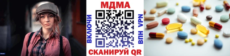 MDMA кристаллы  Андреаполь 