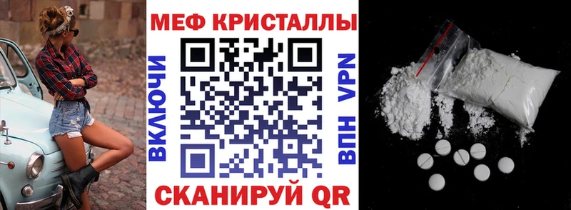 МЯУ-МЯУ VHQ площадка какой сайт Андреаполь хочу