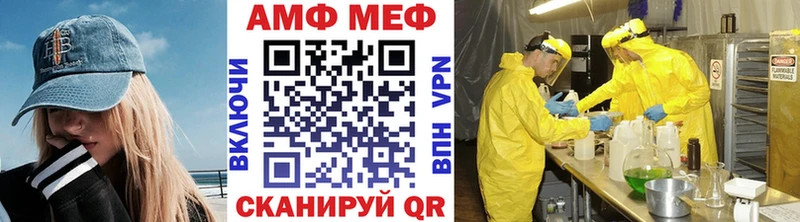 Метамфетамин винт  купить наркоту  Андреаполь 