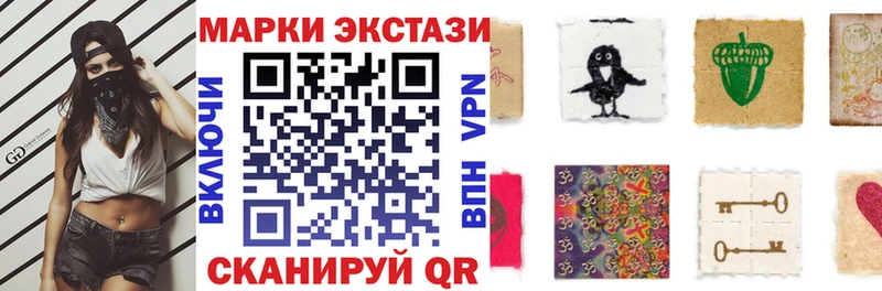 Марки NBOMe 1,5мг Андреаполь