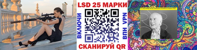 Марки 25I-NBOMe 1,8мг  OMG ссылки  Андреаполь  купить наркотик 